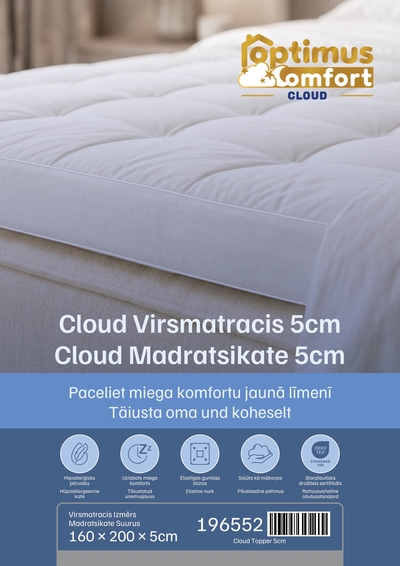 160*200*5 Cloud