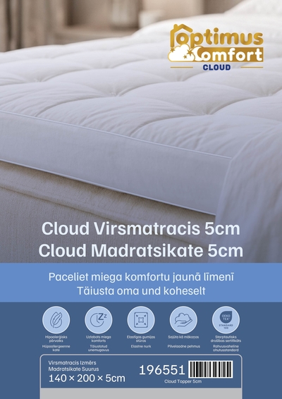 140*200*5 Cloud