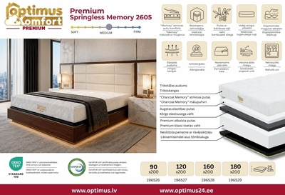 Матрас 120*200*25 Premium Springless Memory 2605