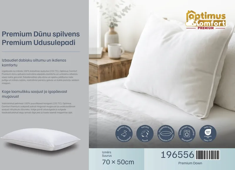 Подушка Premium Down